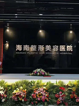 醫(yī)院前臺(tái)