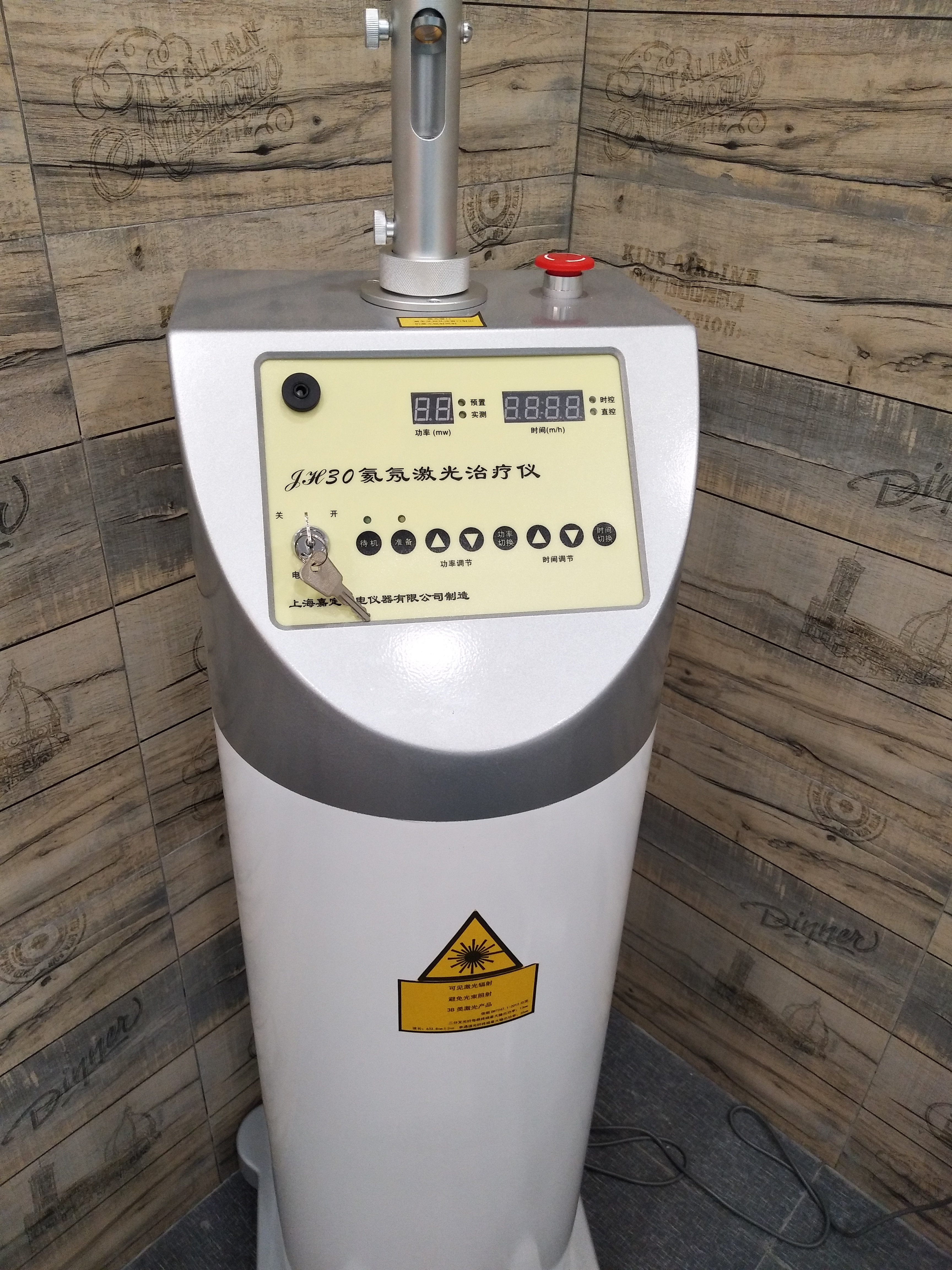 HE-NE激光治療儀