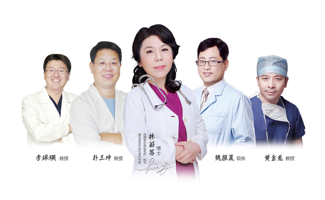 醫(yī)院整形專家團隊.jpg