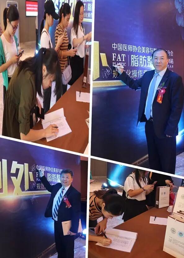 簽到入場(chǎng)