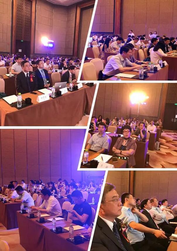 會(huì)議現(xiàn)場(chǎng)