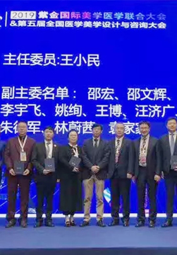 【論道紫金】林蔚茜博士出席第五屆全國醫(yī)學(xué)美學(xué)設(shè)計(jì)與咨詢大會(huì)，定義美學(xué)醫(yī)生新方向