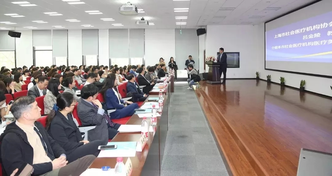 上海醫(yī)務助理培訓會4