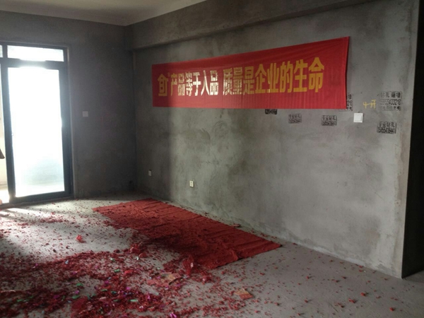 【博進(jìn)裝飾】恭賀中化國際城業(yè)主開工大吉！
