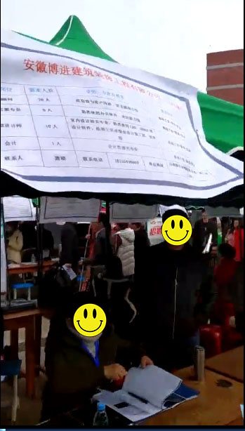 【博進(jìn)裝飾】校企聯(lián)合—淮南師范學(xué)院2018屆畢業(yè)生大型就業(yè)洽談會(huì)