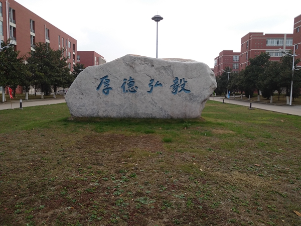 【博進(jìn)裝飾】校企聯(lián)合—淮南師范學(xué)院2018屆畢業(yè)生大型就業(yè)洽談會(huì)