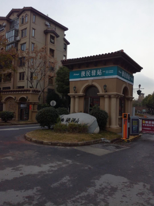 【博進(jìn)裝飾】恭祝金地滟瀾山周總開工大吉！喜簽泉山湖陳女士、龍灣李女士愛居