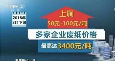 【保價2018】博進裝飾漲價倒計時