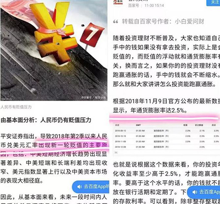 【保價2018】博進裝飾漲價倒計時