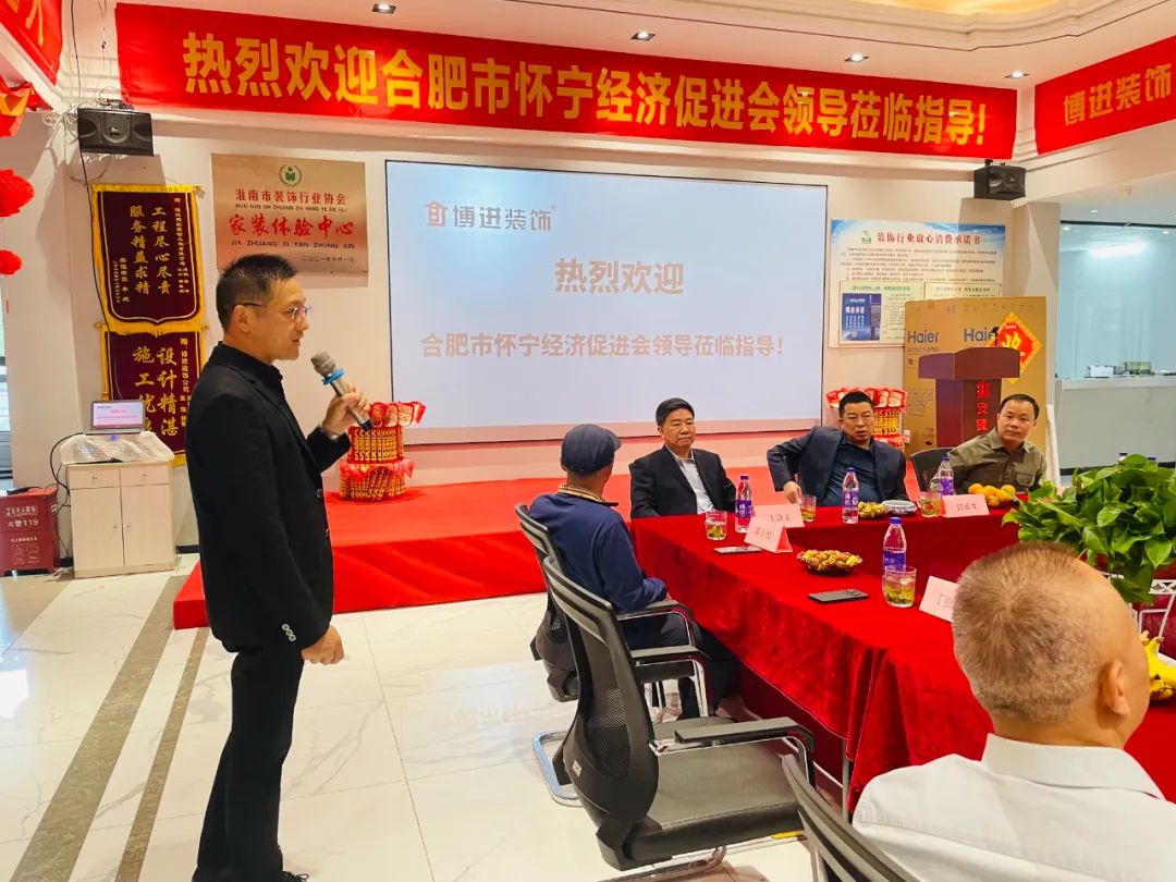 熱烈歡迎合肥市懷寧經(jīng)濟(jì)促進(jìn)會(huì)領(lǐng)導(dǎo)蒞臨指導(dǎo)